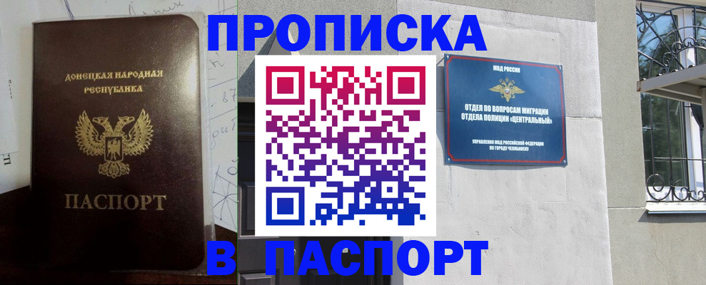 регистрация в Оленегорске